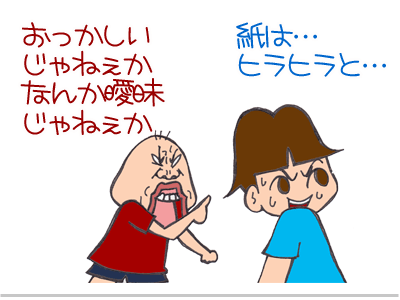 $【漫画】♂♂ゲイです、ほぼ夫婦です-16