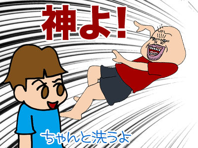 【漫画】♂♂ゲイです、ほぼ夫婦です-8