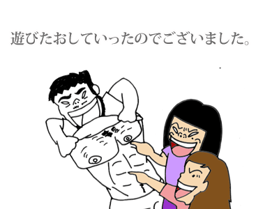 【漫画】♂♂ゲイです、ほぼ夫婦です-8