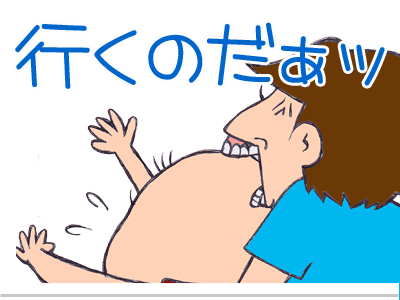 $【漫画】♂♂ゲイです、ほぼ夫婦です-2