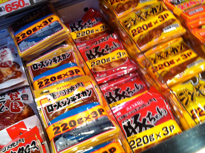 $【漫画】♂♂ゲイです、ほぼ夫婦です-13