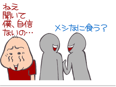 $【漫画】♂♂ゲイです、ほぼ夫婦です-7