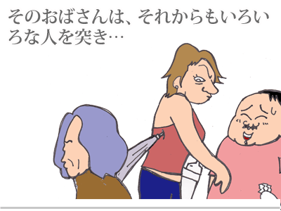 【漫画】♂♂ゲイです、ほぼ夫婦です-5