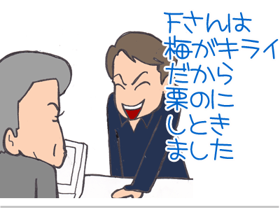 【漫画】♂♂ゲイです、ほぼ夫婦です-9