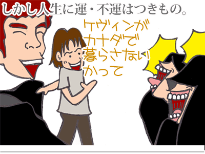 【漫画】♂♂ゲイです、ほぼ夫婦です-6