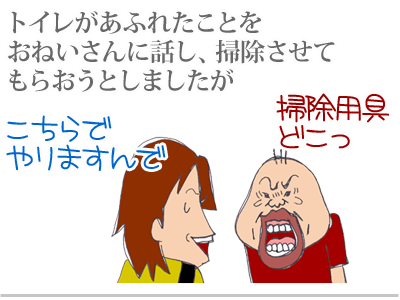 【漫画】♂♂ゲイです、ほぼ夫婦です-15