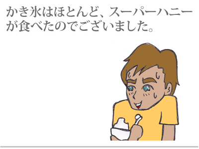 【漫画】♂♂ゲイです、ほぼ夫婦です-4