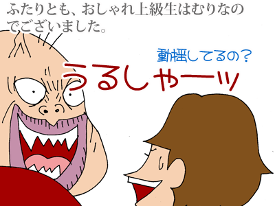 【漫画】♂♂ゲイです、ほぼ夫婦です-15