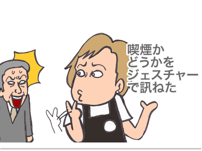 【漫画】♂♂ゲイです、ほぼ夫婦です-3