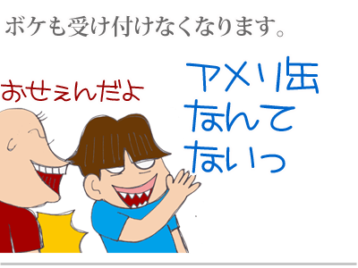 【漫画】♂♂ゲイです、ほぼ夫婦です-16