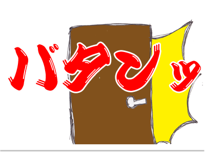 【漫画】♂♂ゲイです、ほぼ夫婦です-10