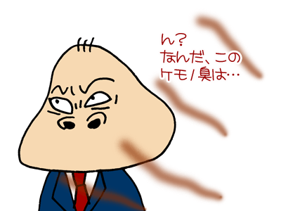 【漫画】♂♂ゲイです、ほぼ夫婦です-3