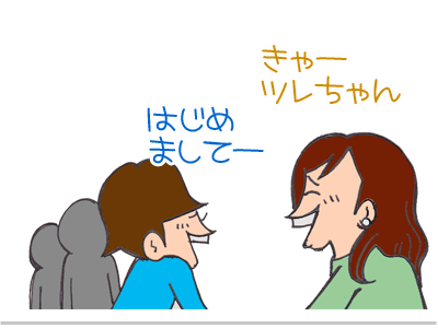 $【漫画】♂♂ゲイです、ほぼ夫婦です-5