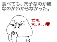 $【漫画】♂♂ゲイです、ほぼ夫婦です-6
