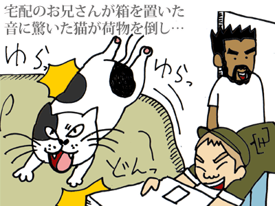 【漫画】♂♂ゲイです、ほぼ夫婦です-10