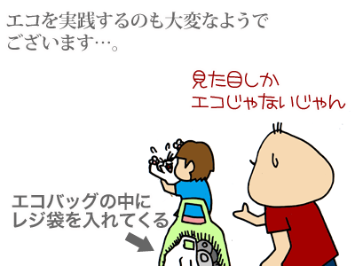 【漫画】♂♂ゲイです、ほぼ夫婦です-10