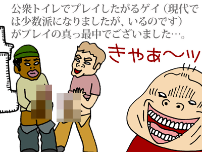 【漫画】♂♂ゲイです、ほぼ夫婦です-8