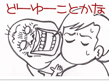 $【漫画】♂♂ゲイです、ほぼ夫婦です-7
