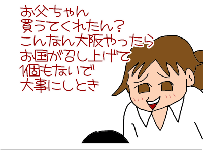 【漫画】♂♂ゲイです、ほぼ夫婦です-12