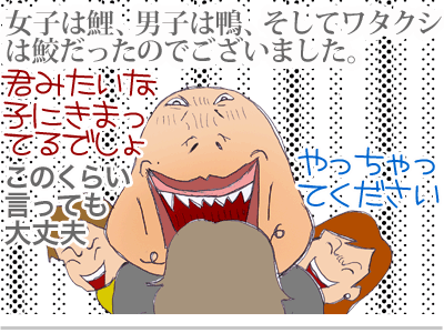 【漫画】♂♂ゲイです、ほぼ夫婦です-12