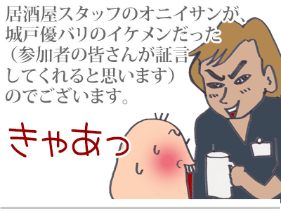 【漫画】♂♂ゲイです、ほぼ夫婦です-7