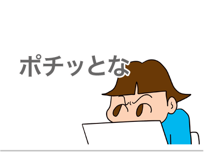 $【漫画】♂♂ゲイです、ほぼ夫婦です-11