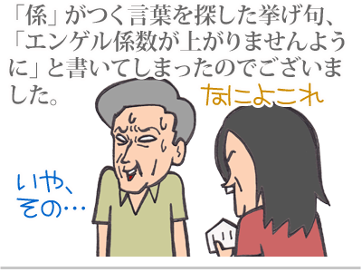 【漫画】♂♂ゲイです、ほぼ夫婦です-5