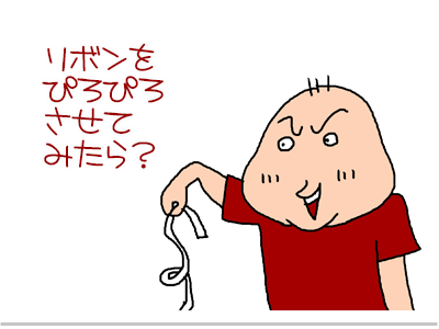 【漫画】♂♂ゲイです、ほぼ夫婦です-4