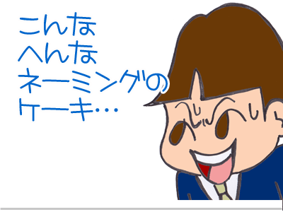 【漫画】♂♂ゲイです、ほぼ夫婦です-2