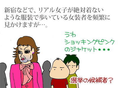 【漫画】♂♂ゲイです、ほぼ夫婦です-2