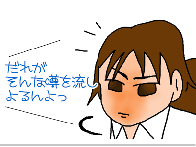 【漫画】♂♂ゲイです、ほぼ夫婦です-18