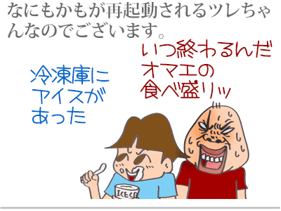 $【漫画】♂♂ゲイです、ほぼ夫婦です-12