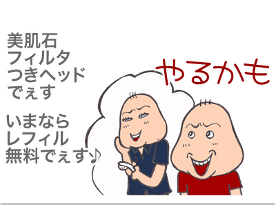 【漫画】♂♂ゲイです、ほぼ夫婦です-10