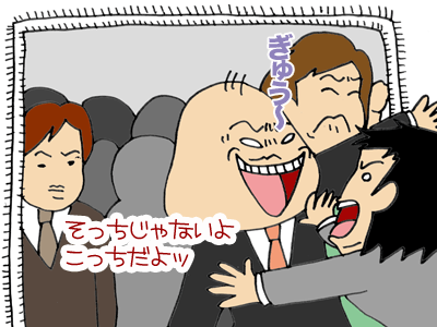 【漫画】♂♂ゲイです、ほぼ夫婦です-7