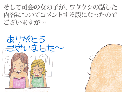 【漫画】♂♂ゲイです、ほぼ夫婦です-10