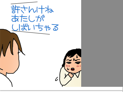 【漫画】♂♂ゲイです、ほぼ夫婦です-19