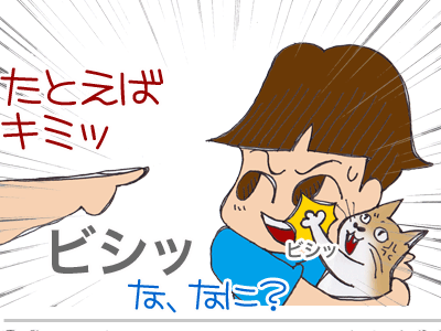 【漫画】♂♂ゲイです、ほぼ夫婦です-3