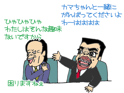 【漫画】♂♂ゲイです、ほぼ夫婦です-4-2