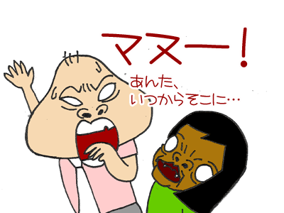 【漫画】♂♂ゲイです、ほぼ夫婦です-9