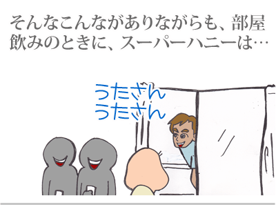 $【漫画】♂♂ゲイです、ほぼ夫婦です-25
