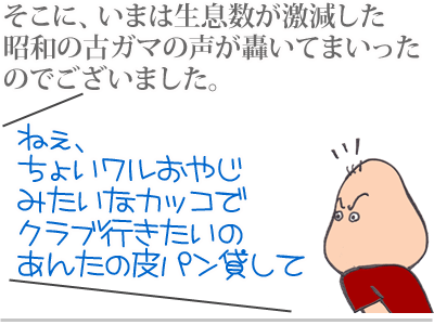 【漫画】♂♂ゲイです、ほぼ夫婦です-7