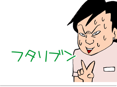 【漫画】♂♂ゲイです、ほぼ夫婦です-7