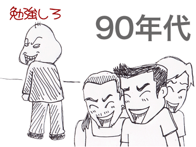 $【漫画】♂♂ゲイです、ほぼ夫婦です-5