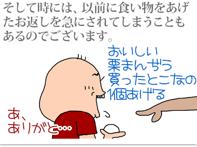 【漫画】♂♂ゲイです、ほぼ夫婦です-2