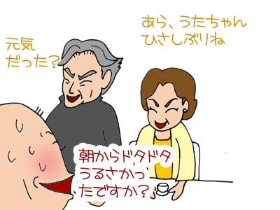【漫画】♂♂ゲイです、ほぼ夫婦です-3