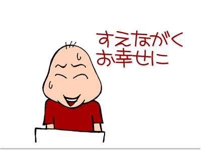 $【漫画】♂♂ゲイです、ほぼ夫婦です-5