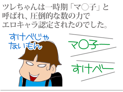 $【漫画】♂♂ゲイです、ほぼ夫婦です-10