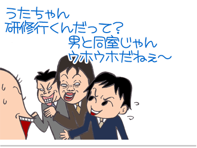 【漫画】♂♂ゲイです、ほぼ夫婦です-4