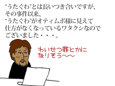 【漫画】♂♂ゲイです、ほぼ夫婦です-10