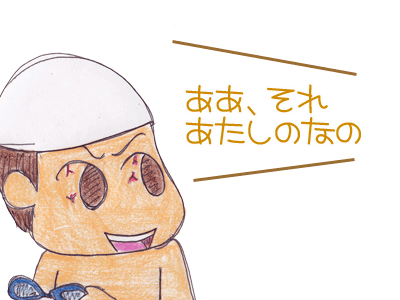 【漫画】♂♂ゲイです、ほぼ夫婦です-12